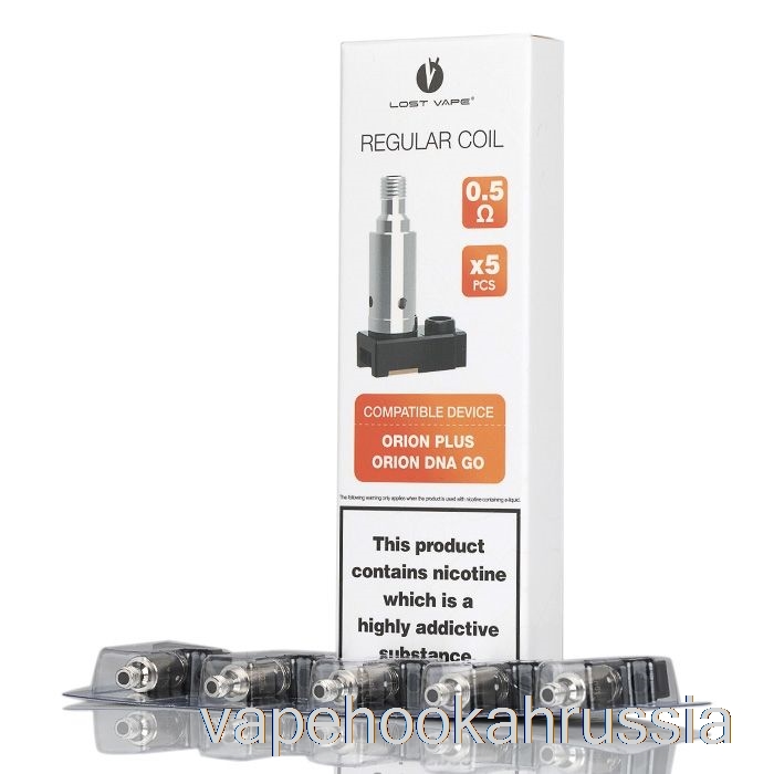 Vape Juice Lost Vape Orion Plus Сменные катушки 0,5 Ом, обычные катушки OCC